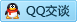 QQ在线咨询3331365232